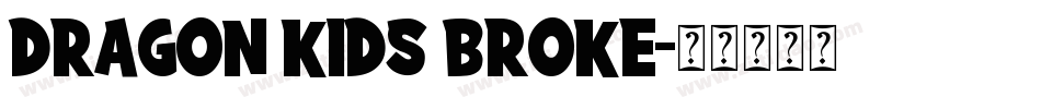 DRAGON KIDS BROKE字体转换